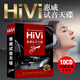 HIVI惠威試音天碟cd 唱片精選發(fā)燒人聲歌曲+純音樂(lè )無(wú)損黑膠汽車(chē)音樂(lè ) 車(chē)載CD碟片光盤(pán)（10碟裝）