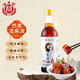 老大同 純芝麻油香油食用油香油油碟涼拌調(diào)料芝麻香油425ml 