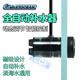 靜風(fēng)聽(tīng)海澳多微型電子自動(dòng)補(bǔ)水器魚(yú)缸海水補(bǔ)水桶電磁閥接ro機(jī)靜風(fēng)聽(tīng)海 VASTOCEAN全自動(dòng)補(bǔ)水器