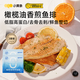 小黃象橄欖油香煎魚(yú)排500g*2 去骨去刺無(wú)抗羅非魚(yú)排 兒童營(yíng)養(yǎng)代餐