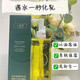 八韻草深潤清透卸妝油160ml女卸妝油凈澈肌膚污垢油脂彩妝粉塵清爽卸妝 深潤清透卸妝油160ml
