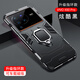 艾橋 適用vivox80手機殼防摔保護套vivox80pro車(chē)載磁吸帶指環(huán)支架硅膠全包簡(jiǎn)約5g個(gè)性叉八零外殼耐臟 VIVOX80Pro 黑豹款【炫酷黑】贈膜