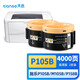 天色適用富士施樂m158b墨盒 P105B墨粉盒M105b M158F P158B P218 M218FW P205D M205D P215B M215b打印機(jī)硒鼓