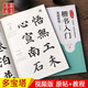顏真卿楷書入門基礎教程《多寶塔碑》升級視頻版 教程+碑帖 顏體毛筆書法字帖 筆畫部首結構講解華夏萬卷