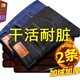 望了型廣州新塘牛仔褲男春秋季彈力直筒大碼工裝褲工作干活耐臟寬松耐磨 【2條/加絨加厚】801O藍(lán)+O09黑 31 碼腰圍【2尺4】120-125斤