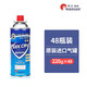 脈鮮（MAXSUN） 戶(hù)外使用瓦斯爐氣瓶卡式爐瓶裝氣體卡磁爐丁烷氣瓶通用卡式氣罐 脈長(cháng)220*48瓶