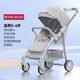 BABYPURE SHINE嬰兒手推車四輪減震雙向嬰兒推車高景觀一鍵折疊便攜帶 豪華版[極光灰]四輪避震+PU輪+雙向