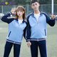 GP 中學(xué)生校服春秋套裝初中高中大學(xué)班服外套男女運動(dòng)表演服綠色定制 藍色單外套8866 165