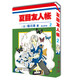 正版 夏目友人帳漫畫(huà)全套1-20-21-22-26-29-28-29冊 綠川幸繪 夏目貴志貓咪老師溫馨治愈妖怪物語(yǔ) 日本漫畫(huà)動(dòng)畫(huà)劇場(chǎng)版原著(zhù)小說(shuō)周邊書(shū) 力潮 夏目友人帳第2冊