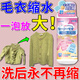 羊毛衫洗滌劑縮水還原恢復(fù)劑衣服防縮水放大蓬松液修復(fù)劑羊絨毛衣 【500ml】一瓶