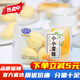港榮小小蒸蛋糕牛奶香草蜂蜜芝士點(diǎn)心蛋糕休閑零食小吃 港榮（蜂蜜芝士）1000克