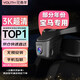 花角羊?qū)汃R行車記錄儀免走線1系3系5系6系GT iX1/X3/X5/X4X6X7專車專用
