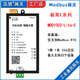 迅饒MOD極簡E系列網(wǎng)關(guān)1001/1002/1004/1008-Lite-E采集ModbusRTU轉(zhuǎn)TCP MOD1001-Lite-E