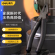 得力（deli）鉗子工業(yè)級(jí)電工專用老虎鉗省力家用手工鉗鋼絲鉗子 老虎鉗-7英寸【黑色】