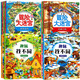 10冊(cè)專注力訓(xùn)練書6 10歲找不同+迷宮大冒險(xiǎn)書5-6-7-8-9歲培養(yǎng)孩子專注力訓(xùn)練思維兒童益智書籍注意力幼兒6-10歲智力全腦開發(fā)高難度走迷宮找茬一二三年級(jí)數(shù)學(xué)思維訓(xùn)練3-8到9歲孩子適合的閱讀書