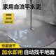 道新水性地坪漆自流平水泥家用室內(nèi)地面修復(fù)材料填補(bǔ)自動(dòng)找平 5KG