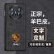 優(yōu)勛支持定制簽名適用華為matex5手機(jī)殼新款商務(wù)男士Huawei X5典藏版小羊皮X3防摔鏡頭全包保護(hù)套 黑色【定制款下單留言定制內(nèi)容】 華為matex5典藏版