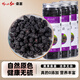 吟山紅正宗桑葚干黑桑椹茶泡水泡茶大顆粒桑葚干果罐裝 黑桑葚干150g*3罐