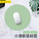 帝伊工坊圓形鼠標墊純色簡(jiǎn)約小號ins風(fēng)筆記本電腦墊鼠標皮質(zhì)墊防水耐臟辦公小清新女生男超薄游戲滑鼠墊