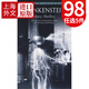 科學(xué)怪人 弗蘭肯斯坦 英文原版小說(shuō) Frankenstein 瑪麗·雪萊Mary Shelley英文版科幻小說(shuō)經(jīng)典名著進(jìn)口外文書 世界名著