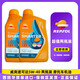 REPSOL 威爽 速可達 4T 5W-40 1L SN 西班牙原裝進口 摩托車全合成機油 兩瓶裝