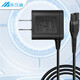 樂蘭迪適用飛利浦剃須刀充電器4.3V通用s1203/S526/s529/RQ338/rq350刮胡刀2W電源線A00390 L8132