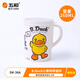 五和（WUHE）兒童水杯防燙防摔卡通帶蓋飲水杯刷牙杯寶寶喝水杯兒童餐具牛奶杯 【4-10歲】小黃鴨帶蓋杯 260ml