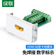 綠聯(lián)HDMI卡線(xiàn)86模塊 免焊接86型面板 高清線(xiàn)插座工程裝修布線(xiàn)墻插視頻模塊 20315