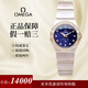 【二手99新】歐米茄（Omega）手表女星座女表星空盤后鑲鉆 石英金表瑞士手表 后盤后鉆 女士手表 【24MM間金】星空盤鑲鉆