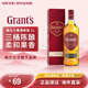 格蘭（Grant's）三桶陳釀 烈酒 蘇格蘭 原裝進(jìn)口 洋酒 調(diào)配型威士忌 盒裝 格蘭三桶1L（有碼有盒）