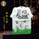 宣和坊云南特產(chǎn)火腿即食火腿零食適合你100g云腿熟食農(nóng)家臘肉 適和你禮盒800g（原味+麻辣味）