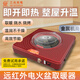 圓圓圓三元光電遠紅外電火盆取暖器家用節能省電烤火爐電暖腳器電暖氣 大號55X55cm 機械式 無(wú)極調溫2500W