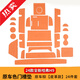 帕肯全新二代哈弗H9門(mén)槽墊水杯儲物防滑保護墊汽車(chē)內裝飾用品改裝配件 二代H9【防滑門(mén)槽墊-原車(chē)棕色】24件套 更多二代H9改裝產(chǎn)品歡迎進(jìn)店選購