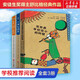 當世界年紀還小的時(shí)候+爸爸媽媽我和她+大海在哪里(3冊組套)  于爾克·舒比格 羅特勞特·蘇珊娜· 舒比格哲思童話(huà) 新書(shū)