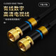 YYTCG 高端有線(xiàn)電視線(xiàn)高清數字閉路線(xiàn) RF頭射頻線(xiàn) 抗干擾英制螺紋F頭信號線(xiàn)機頂盒連接電視TV 一根（F直頭-F直頭） 0.5米