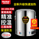 廚仕博燒水桶電熱開(kāi)水桶蒸煮桶保溫桶一體商用蒸燒水熬湯桶大容量月子不銹鋼電燒水桶湯桶 裝約50斤水保溫防燙|304盤(pán)無(wú)龍頭