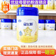 飛鶴星飛帆4.配方奶粉750g桶學(xué)生奶粉可追溯700克 星飛帆4段750克