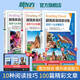 新東方旗艦店 超強英語(yǔ)閱讀訓練1+2+3(共3本) 100天搞定初高中ket pet fce閱讀理解專(zhuān)享秘籍百科 主題分類(lèi)閱讀測驗題書(shū)籍 新東方英語(yǔ) 超強英語(yǔ)閱讀訓練1+2+3