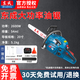 東成大功率油鋸 汽油鋸 伐木鋸 汽油電鋸 鏈條鏈鋸 砍樹(shù)機 FF03-YD-58【標配20寸】