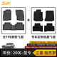 3W3W全tpe腳墊適用于三菱歐藍德帕杰羅V97 V73 V93防水橡膠腳墊 帕杰羅V93/V97全TPE腳墊+毯面