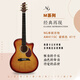 northerlygale北風(fēng)NG吉它M系列初學(xué)者D/G/A桶型男女入門(mén)單板民謠木吉他 AM411SC【41英寸】蜜桃色