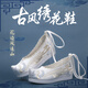 魅蜜妃四季新款漢服鞋花邊繡花鞋女翹頭古風(fēng)鞋內(nèi)增高古裝弓鞋 花邊鳳連山白 39