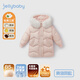 JELLYBABY女童羽絨服冬季新款小童中長(cháng)款寶寶防風(fēng)毛領(lǐng)兒童冬裝外套 粉色 130 CM