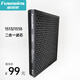福施威（Fusewins)HP-1513/1518空氣凈化器HEPA活性炭二合一濾網(wǎng)適配機型HP-1513/1518 1513A/1518HEPA活性炭二合一濾網(wǎng)