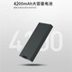 marsalock瑪莎洛克全自動(dòng)智能門鎖專用電池 4200鋰電池