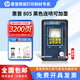 hp惠普805可加墨墨盒2729/2720/1210/1212/2330/2332/2721打印機(jī) 【可加墨】805黑/送墨水/3200頁(yè)