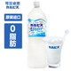 可爾必思日本原裝進口飲料朝日calpis乳酸菌風味飲料0脂肪 1.5L