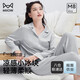貓人（MiiOW）女士睡衣女小冰塊冰絲長(cháng)袖家居服 禮盒裝送老婆送女友