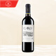 拉菲羅斯柴爾德凱洛葡萄酒凱洛酒莊原瓶進(jìn)口紅酒 凱洛正牌750ml 單支