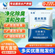 魚(yú)耀改底凈水除臭魚(yú)蝦蟹塘水產(chǎn)養殖調水分解淤泥黑水輔助降氨氮不傷魚(yú) 單袋裝（建議詢(xún)問(wèn)客服用法用量）